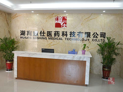 走近道仕 走近道仕